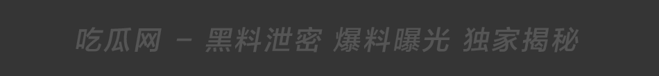空降约炮